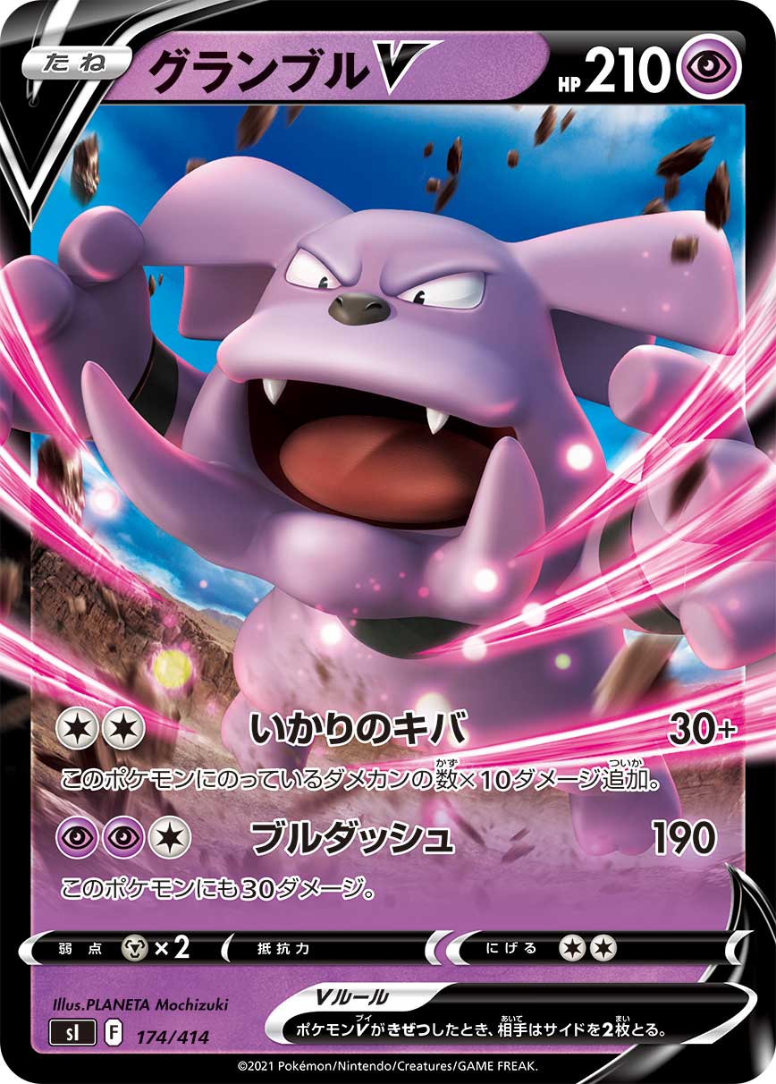 スタートデッキ100／No.7のポケモンとおすすめの遊び方を詳しく紹介！